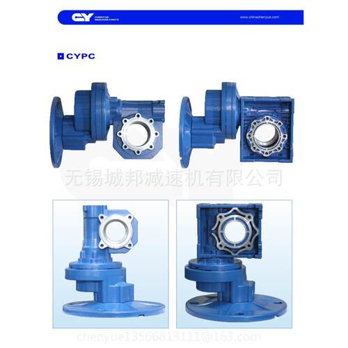 减高速入输蜗轮转RV050-40蜗杆速机