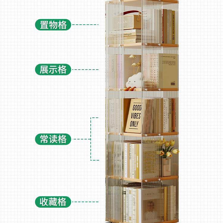 360度旋转书架透明儿童绘本收纳架落地置物架家用简易学生小书柜