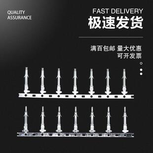 FL4.14/4.2mm胶壳公母插头空中对接连接器单排双排电子接插件2P4P