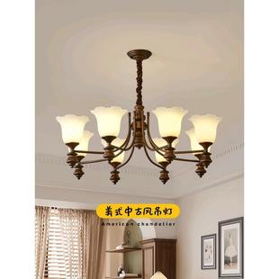 美式 中古创意花朵餐厅大厅主灯民宿乡村美拉德灯 复古客厅吊灯法式