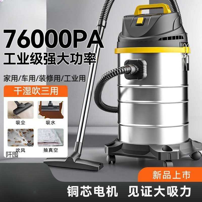 吸尘器大吸力家用强力大功率美缝用开荒保洁洗车店专用工业吸尘机,生活电器,随手吸/便携吸尘器,淘宝优惠券,粉丝福利购,淘宝优惠卷