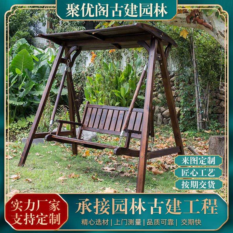户外秋千椅室外休闲荡秋千双人摇椅庭院家用吊椅