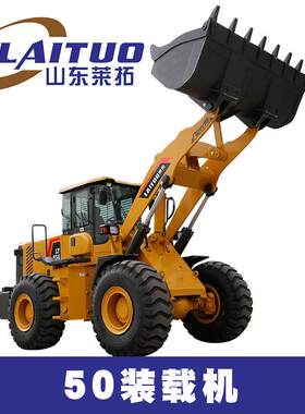 厂家供应国标50装载机50铲车斯太尔发动机16.5吨轮胎式柴油机四驱
