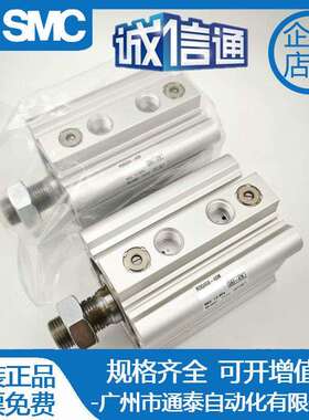 SMC带气缓冲薄型气缸RQB/RQA/RDQA50/RDQB50/63-30-40-50-75-100M