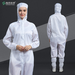 连体带帽无尘服防尘服防静电服工作服男女防护服无尘衣净化服