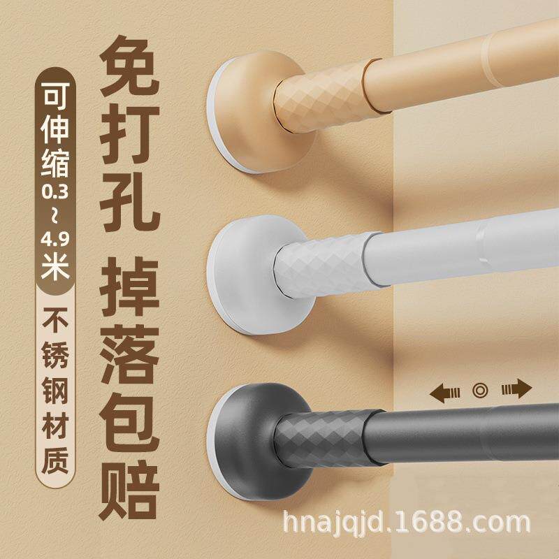 免打孔伸缩杆不锈钢窗帘挂杆浴帘杆子免钉晾衣杆衣架门帘衣柜撑杆