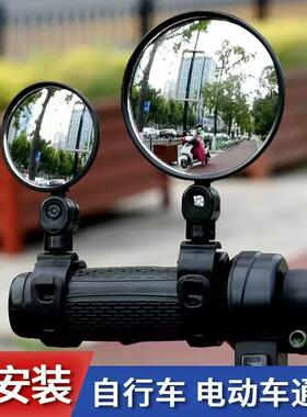 No-Installation Required Electric Bike Rearview Mirror Unive