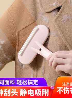 防尘除毛双面静电刷羊绒毛大衣刷毛器床单被除毛刷粘毛器刮毛器