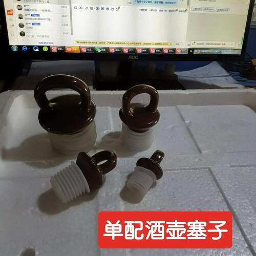 密封盖酒壶螺纹瓶盖塞子单卖通用通用型酒坛酒瓶盖专用万能