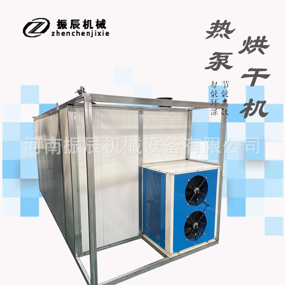 丁香鱼烘干机 白条鱼干烘干机全自动热泵 小鱼干银鱼烘干房一体机