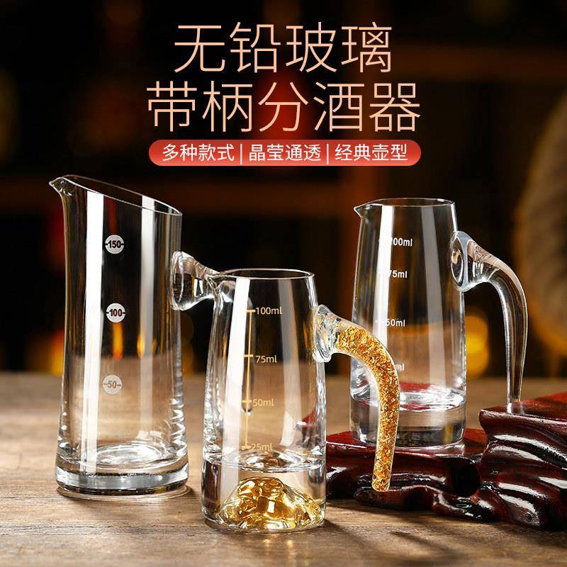 加厚玻璃白酒分酒器小酒杯套装商用酒壶家用小冷水壶洋酒红酒醒酒