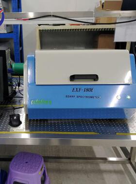 EXF-180E型ROHS检测仪可自动切换准直器ROHS台式检测仪