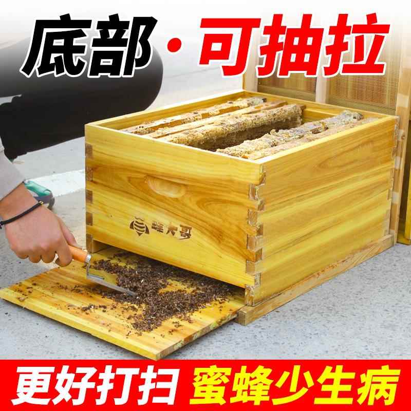 活底蜂箱全套标准十框七框贵州杉木煮蜡烘干蜂大哥蜜蜂中意蜂工具