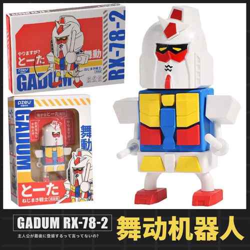 2024新款高机动战士动达猴脸元祖机甲拼装模型积木机器人男生玩具