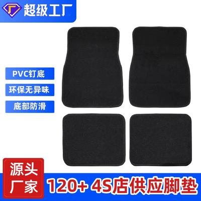 车品工厂通用车内脚垫耐脏天鹅绒水波纹PVC钉底汽车通用脚垫5片装