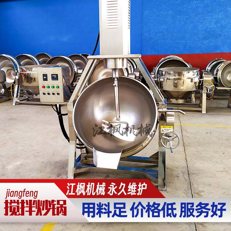 芝麻糊小龙虾酱料咖喱酱搅拌翻炒设备 304不锈钢电加热行星炒锅