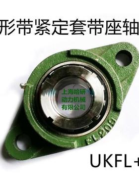 UKFL390JFYH带0座外球面轴承UKFL309+H239带座外球面248轴承