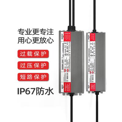 Led防水电源12V400W12V600W防水开关电源220V转24V直流户外变压器