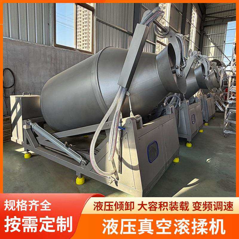 液压真空滚揉机鸡柳炸鸡肉类滚筒搅拌腌肉机商用大型全自动滚揉机图片