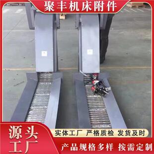 链式 输送料862全自动排屑器刮板板排 自动废料废屑输机螺旋送废式