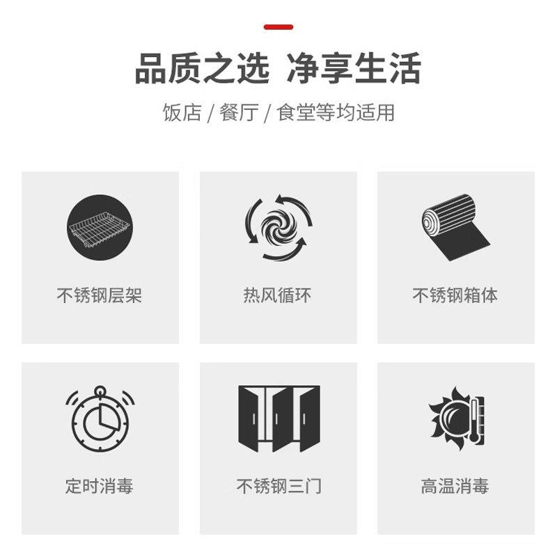邦祥ML-/2/钢1消3毒商用高温热风循环食堂餐柜盘碗柜TQJ不锈消毒