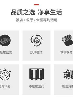 邦祥ML-/2/钢1消3毒商用高温热风循环食堂餐柜盘碗柜TQJ不锈消毒