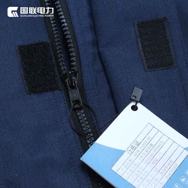 国联电力防电弧服5cal/15cal阻燃服绝缘服防护防火耐热爆面罩面屏