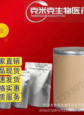 聚癸二酸酐 PSPA抗开裂增韧固化剂 500g 25kg