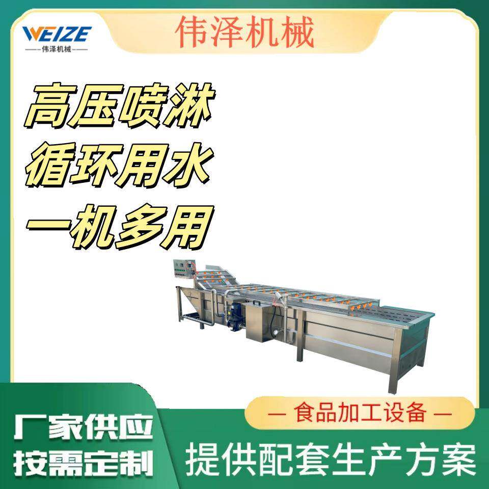 中央厨房团膳蔬菜加工设备旋流式净菜果蔬清洗机切割菜气泡清洗机