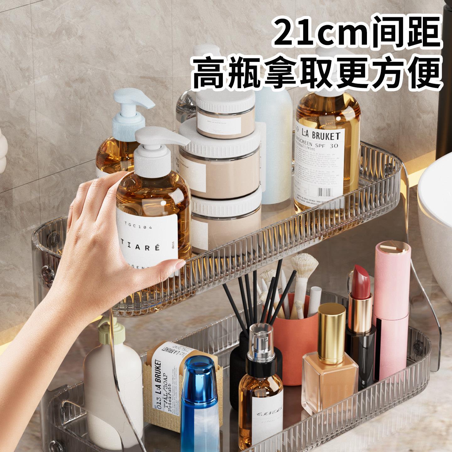 亚克力置物架多层轻奢卫生间漱台面化妆品收纳盒浴室台池透明架子