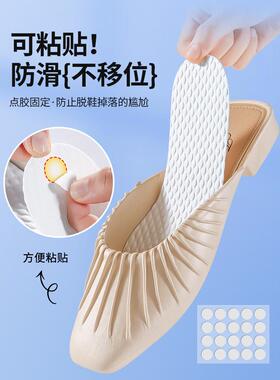 【高端甄选】一次性鞋垫自粘防滑光脚穿鞋神器女款夏天可粘贴木浆