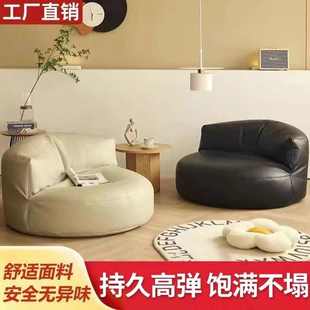 懒人沙发小户型卧室阳台豆袋客厅家用榻榻米单人休闲椅坐垫