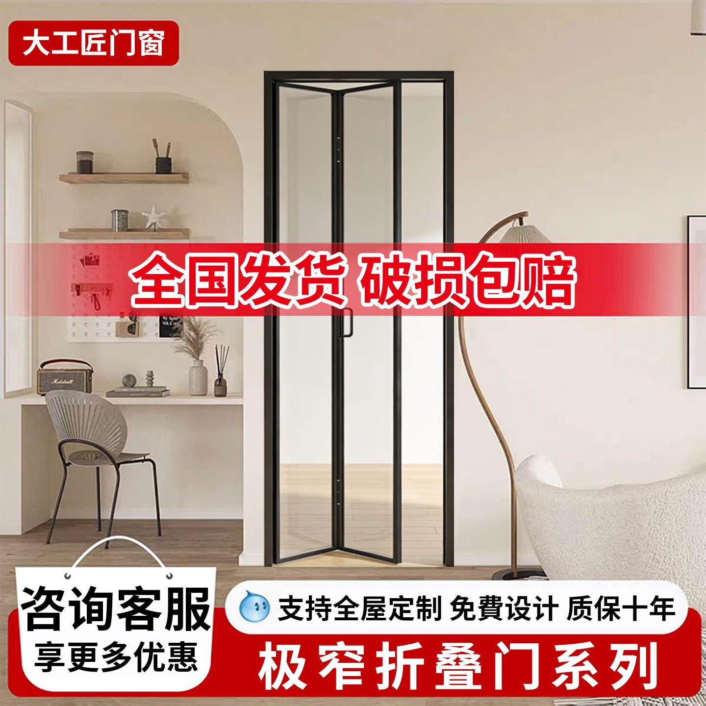 新型铝合金无轨化妆室折叠门小户型厕所玻璃厨房推拉阳台洗手间门