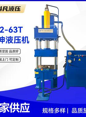 Y2-6T拉伸液压机伺服拉伸成型四柱液压机