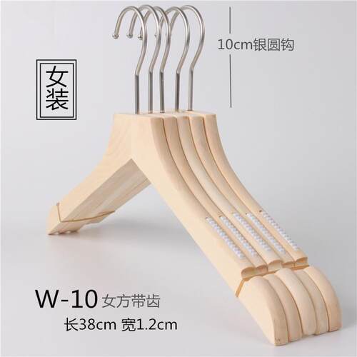 高档装店实木衣专服用木质衣撑衣子衣架挂本色无架漆原木衣架定制
