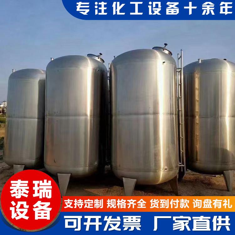 立式食品级啤酒液体储罐3吨不锈钢化工储罐全新304不锈钢密闭储罐