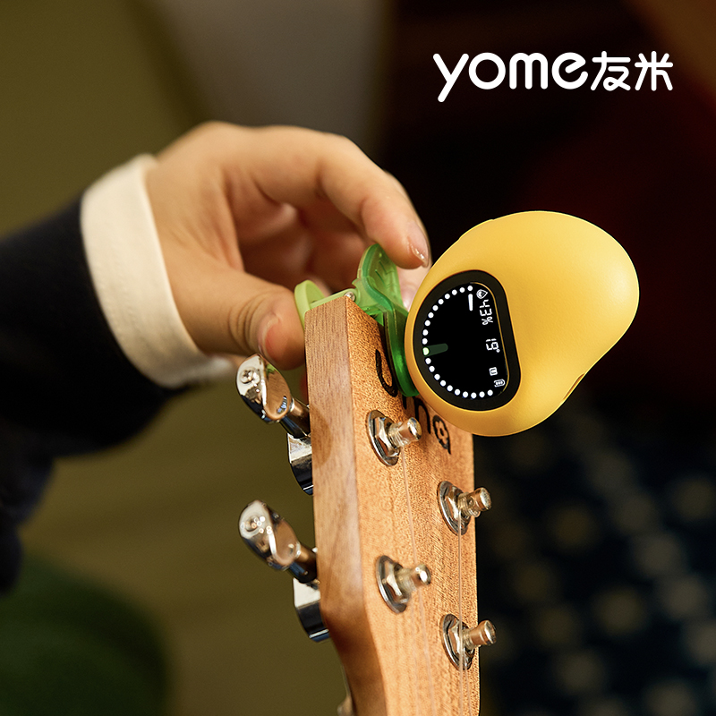 yome友米“芒果”吉他调音器尤克里里贝斯专用电子调音表自动调音