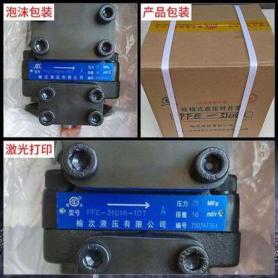 PFE41柱销式叶片泵高压低噪音叶片泵单级定量阿托斯叶片泵