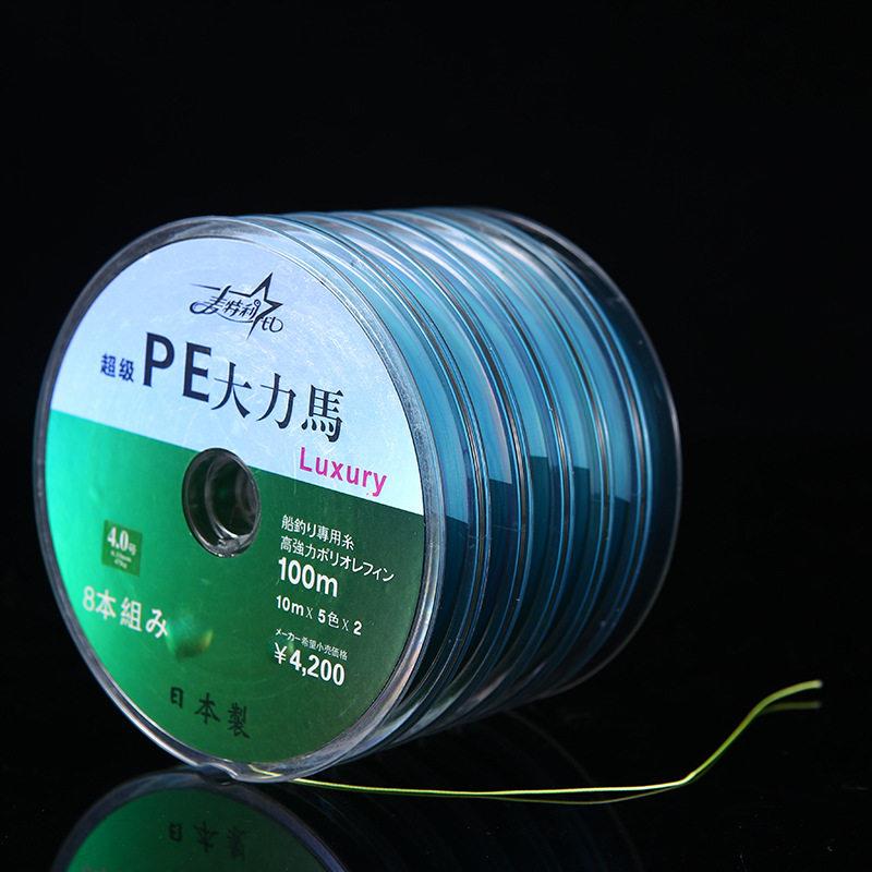 新款直销麦特利10连盘PE线路亚专用100M大力马鱼线强拉力超耐磨远