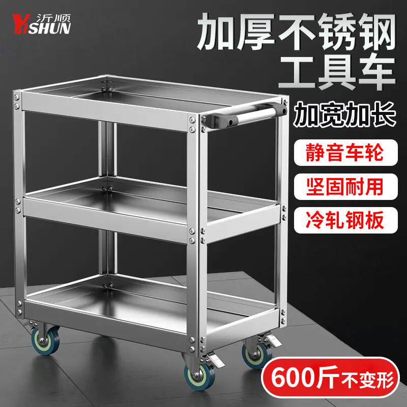 工具车小架推车多功能架三层零件车组合手推修收纳维移动子柜汽修