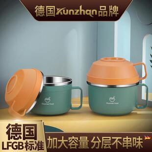 德国kunzhan304不锈钢泡面 面碗带盖子学生宿舍用餐具大容量饭碗