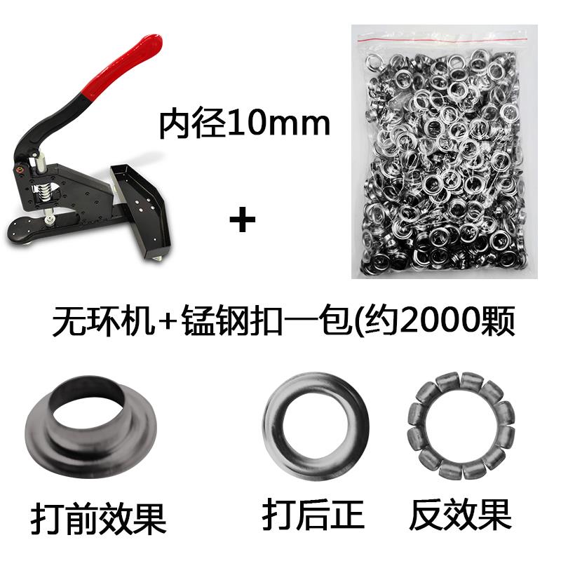 高档广告喷绘展架眼K板PVC袋刀刮篷布打扣T机吊牌档案压扣孔手动图片