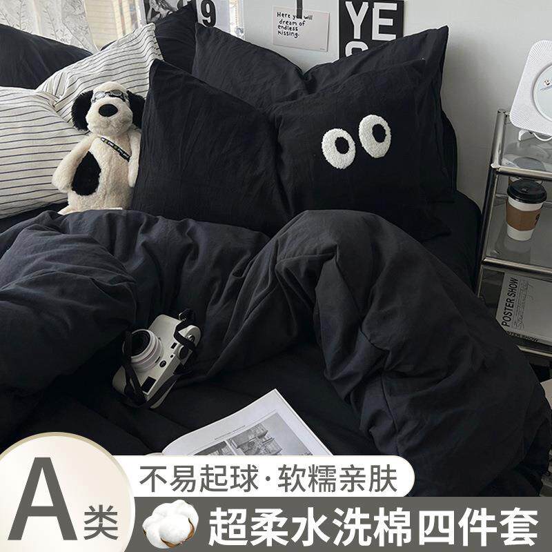 婴儿可以安心超柔2560四件睡套床单被简学生纯色宿舍三件约套四季