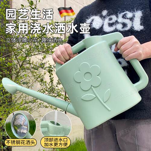 浇花浇水壶家用长嘴大容量浇菜地洒水壶园艺洒水壶喷头喷淋壶神器