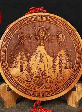 正宗桃木山海镇图挂件室内摆件室外家居木雕客厅家用大门装饰房屋