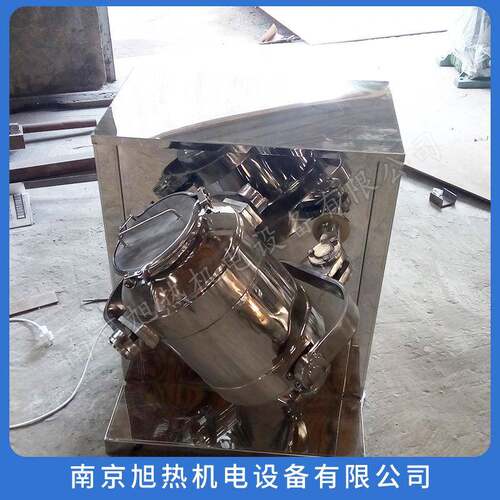 三维混合机SYH-10全容积10L304材质混合时间控制