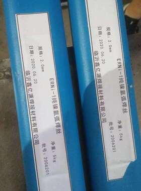 ERNi-1纯镍焊丝ERNiCr-3ERNiCrMo-3哈氏C276镍基焊丝ERNiCrMo-4