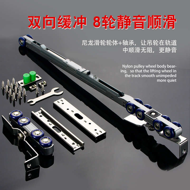 推拉门吊轨全套厨房木门滑轨双向缓冲阻尼吊门移门轨道吊轮上滑轮