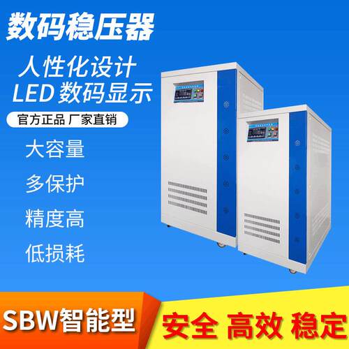 6080激光切割机稳压器 大功率三相补偿稳压器 解决电压不稳