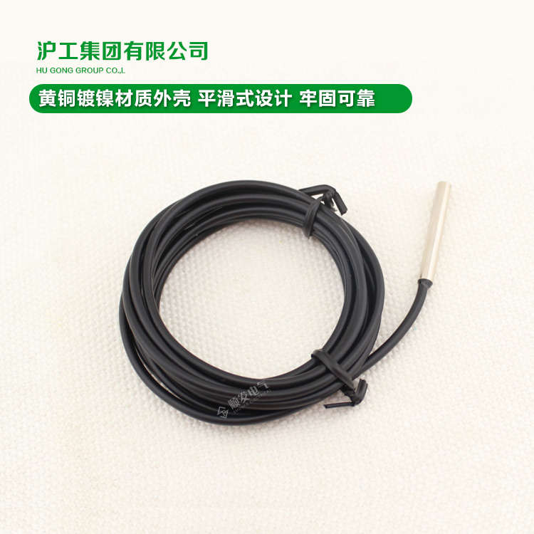 沪工接近开关LJ4A3-1-Z/BX电感式传感器三线NPN 24V常开 M4 NO